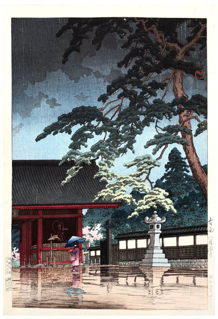Japanese Woodblock Print Kawase Hasui: Japanese Woodblock Print by Kawase Hasui Spring Rain at Gokoku-ji Temple