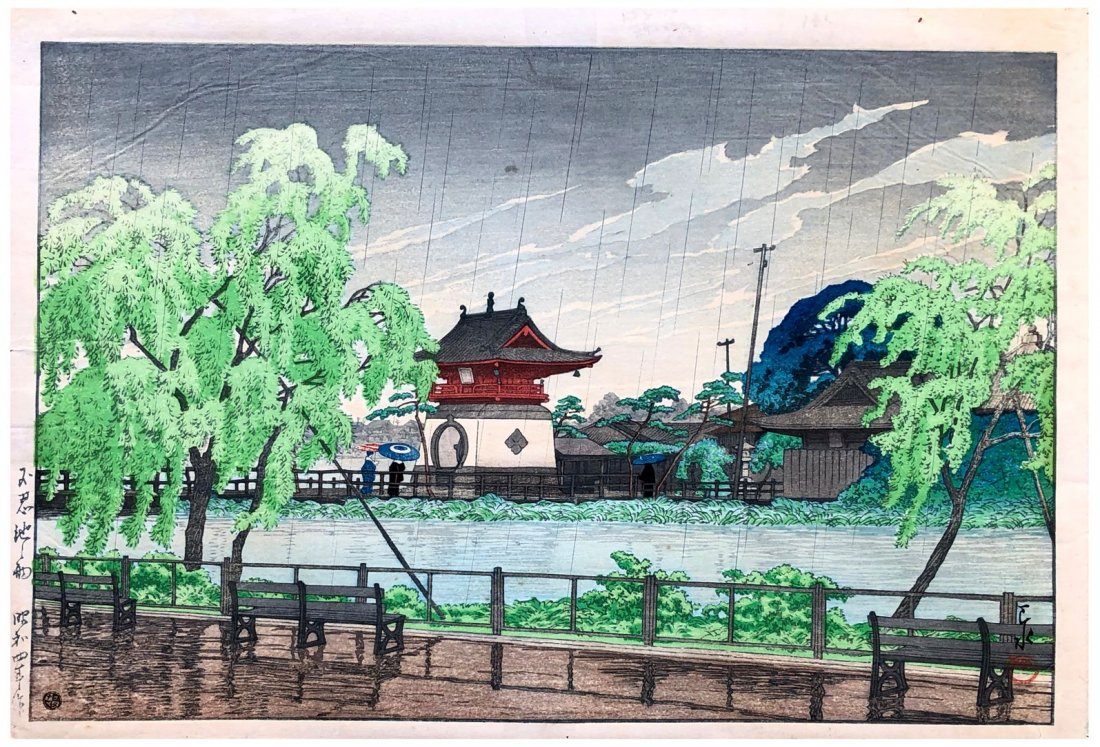 Japanese Woodblock Print Kawase Hasui: Japanese Woodblock Print by Kawase Hasui Shinobazu Pond in Rain