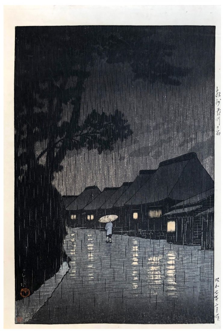Japanese Woodblock Print Kawase Hasui: Japanese Woodblock Print by Kawase Hasui Rainy Night at Maekawa