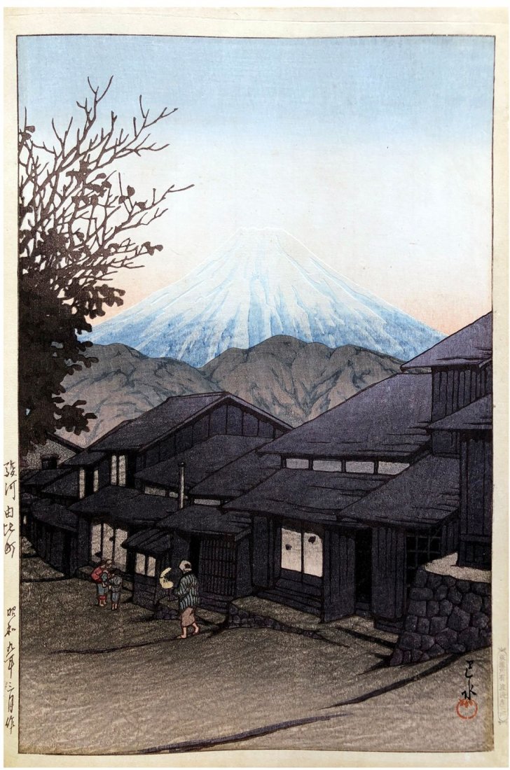 Japanese Woodblock Print Kawase Hasui: Japanese Woodblock Print by Kawase Hasui Mt Fuji From Yuimachi at Suruga 1st edition