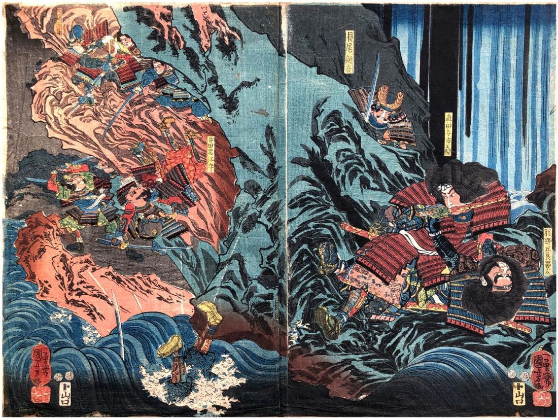 Japanese Woodblock Print Utagawa Kuniyoshi: Japanese Woodblock Print by Utagawa Kuniyoshi The Battle of Ishibashiyama