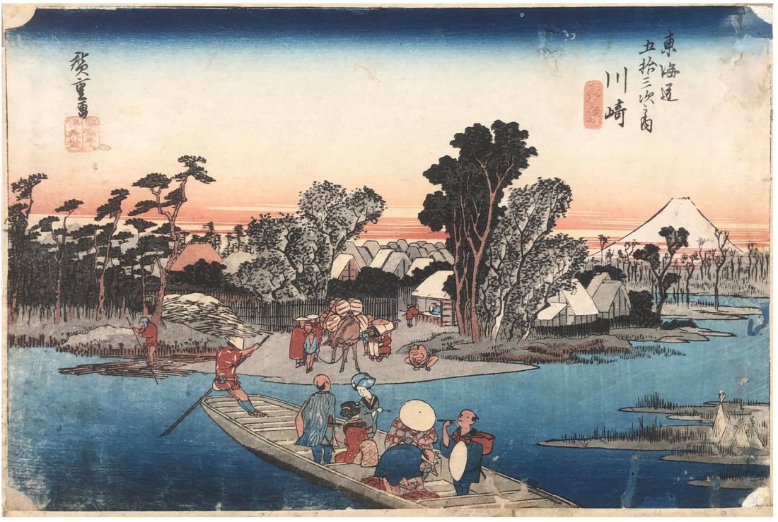 Japanese Woodblock Print Ando Hiroshige: Japanese Woodblock Print by Ando Hiroshige 53 Stations of the Tokaido 'Hoeido' #3
