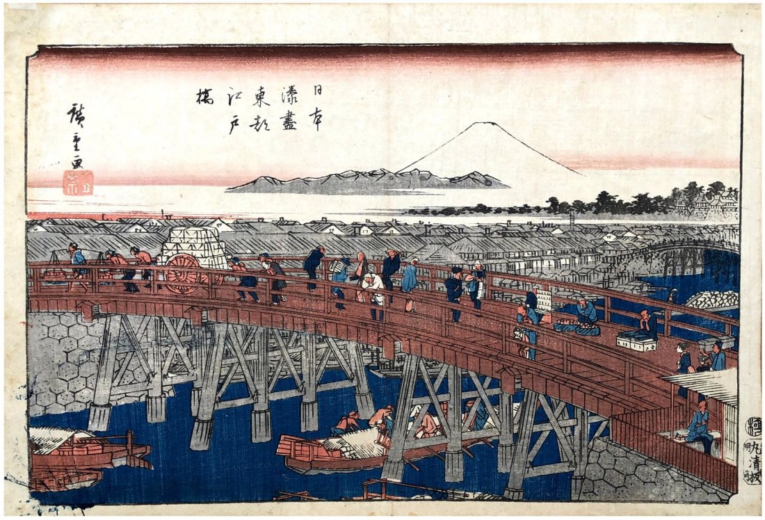 Japanese Woodblock Print Ando Hiroshige: Japanese Woodblock Print by Ando Hiroshige Edo Bridge in the Eastern Capital