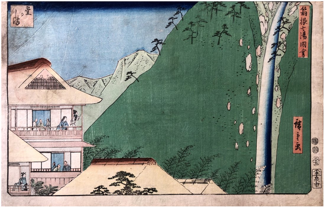Japanese Woodblock Print Ando Hiroshige: Japanese Woodblock Print by Ando Hiroshige Dogashima
