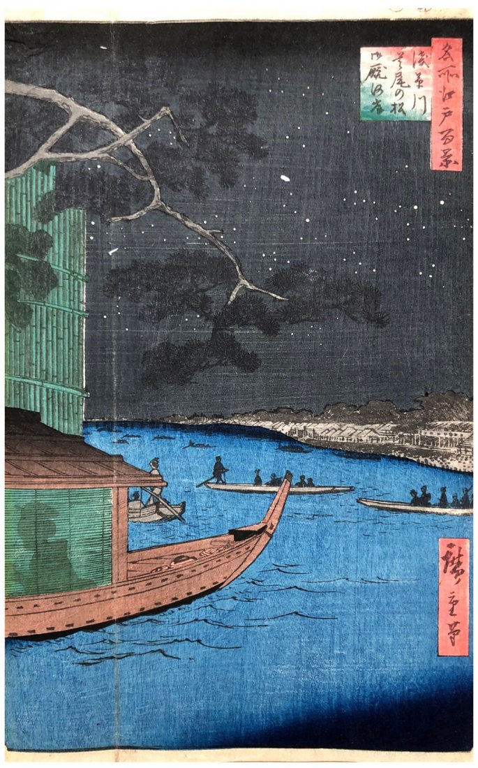 Japanese Woodblock Print Ando Hiroshige: Japanese Woodblock Print by Ando Hiroshige 100 Views of Edo # 61 Deluxe 1st Edition
