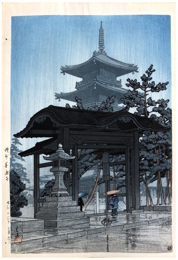 Japanese Woodblock Print Kawase Hasui: Japanese Woodblock Print by Kawase Hasui Zentsu-ji Temple in Sanuki Province