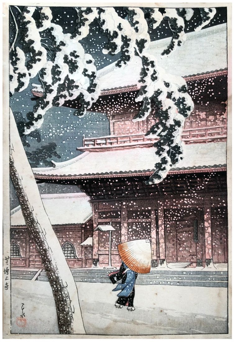 Japanese Woodblock Print Kawase Hasui: Japanese Woodblock Print by Kawase Hasui Zojoji Temple in Shiba