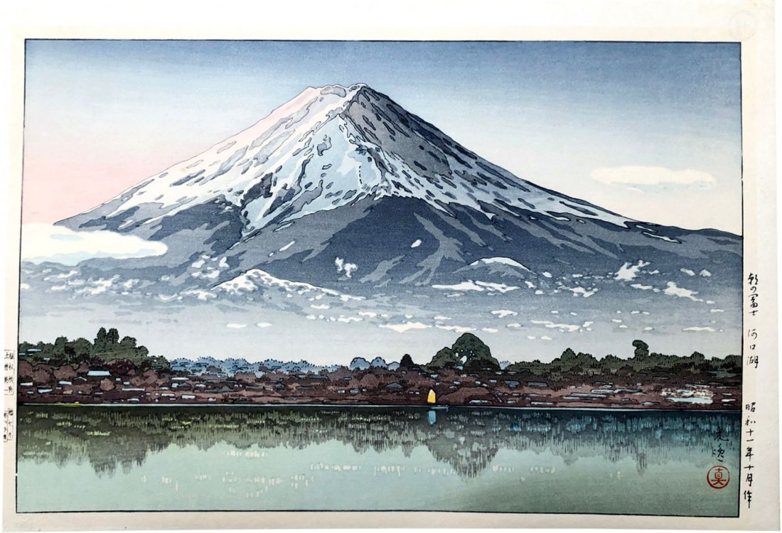 Japanese Woodblock Print Tsuchiya Koitsu: Japanese Woodblock Print by Tsuchiya Koitsu Morning Fuji from Lake Kawaguchi