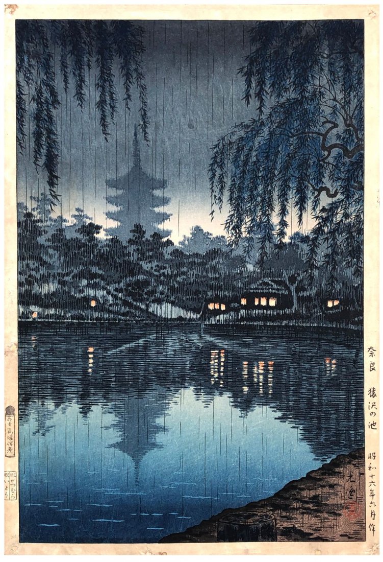 Japanese Woodblock Print Tsuchiya Koitsu: Japanese Woodblock Print by Tsuchiya Koitsu The Pond of Sarusawa