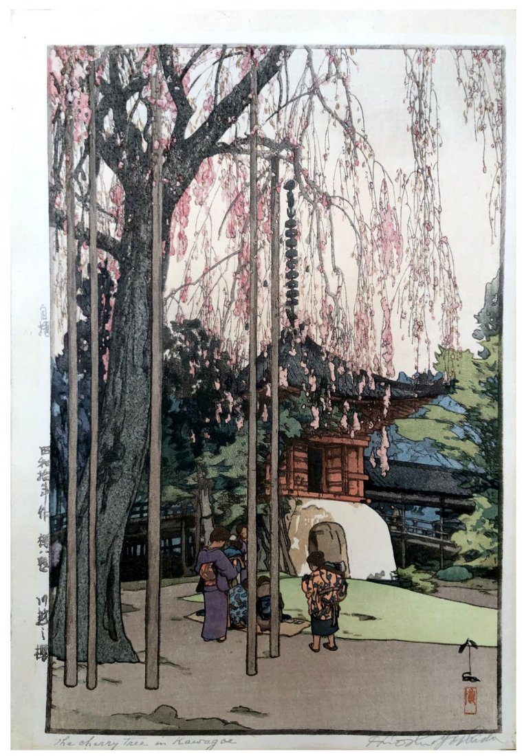 Japanese Woodblock Print Hiroshi Yoshida: Japanese Woodblock Print by Hiroshi Yoshida The Cherry Tree in Kawagae