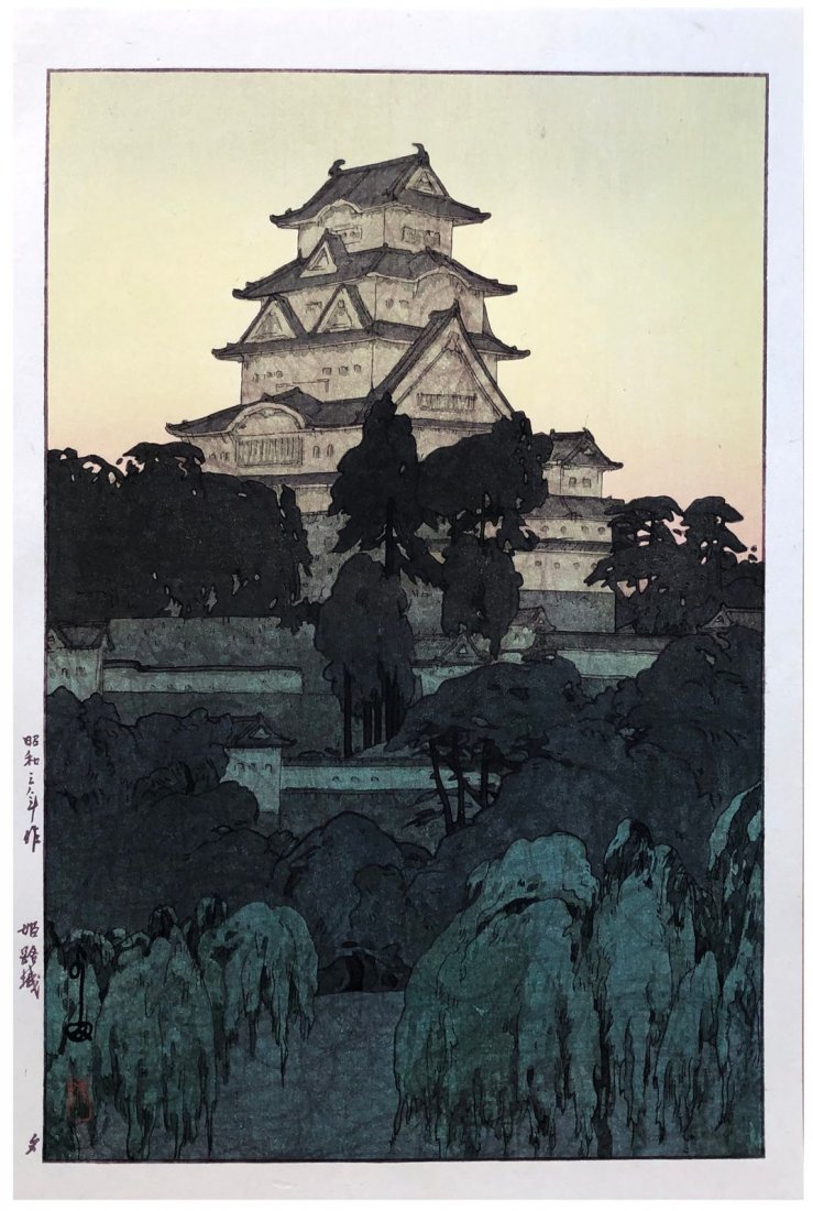 Japanese Woodblock Print Hiroshi Yoshida: Japanese Woodblock Print by Hiroshi Yoshida Himeji Castle