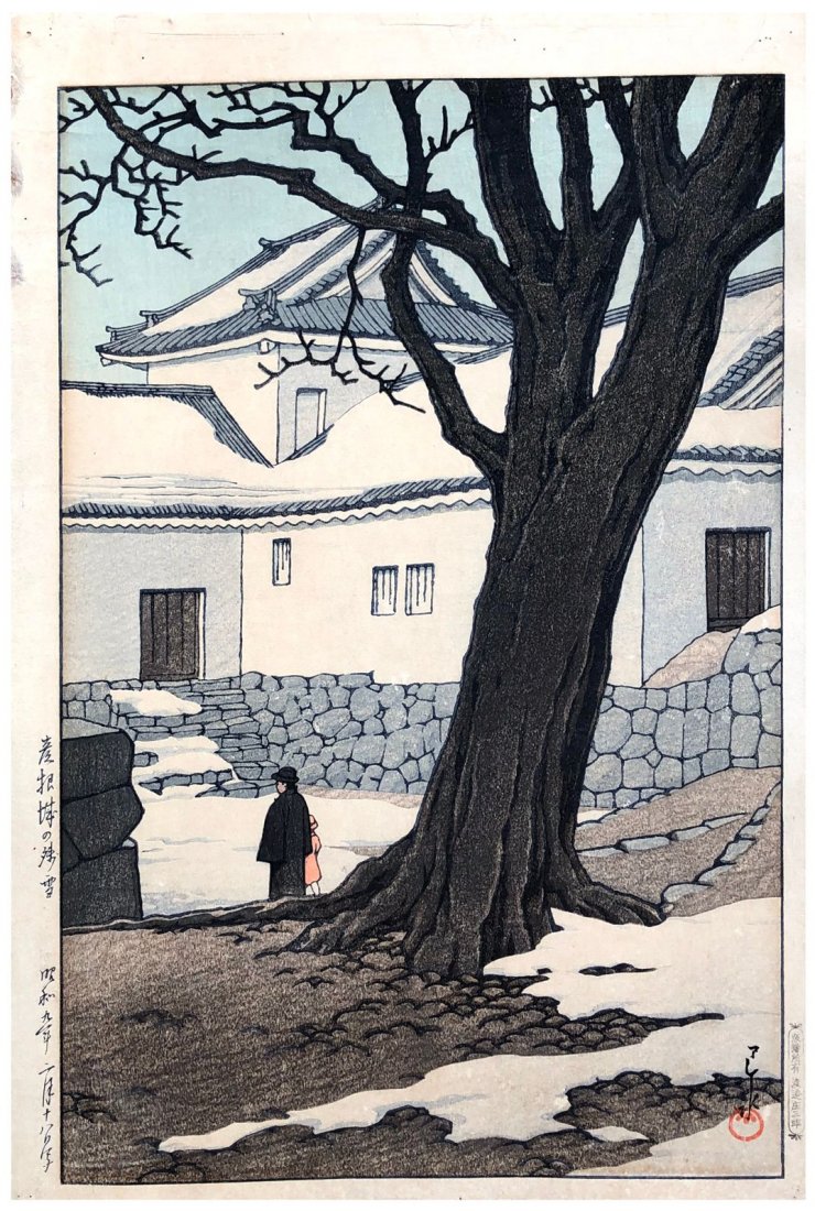 Japanese Woodblock Print Kawase Hasui: Japanese Woodblock Print by Kawase Hasui Lingering Snow at Hikone Castle 1st Edition