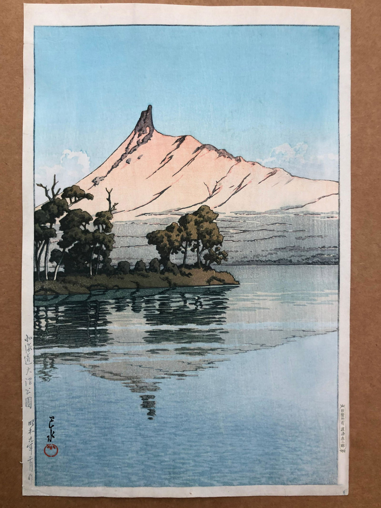 Japanese Woodblock Print Kawase Hasui: Japanese Woodblock Print by Kawase Hasui Onuma Park in Hokkaido 1st Edition