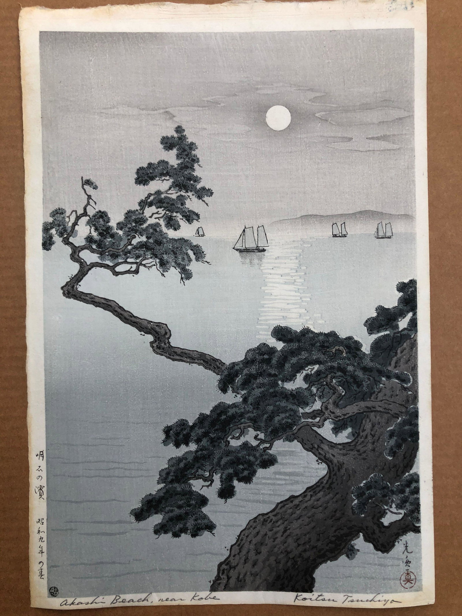 Japanese Woodblock Print Tsuchiya Koitsu: Japanese Woodblock Print by Tsuchiya Koitsu Full Moon at Akashi Beach