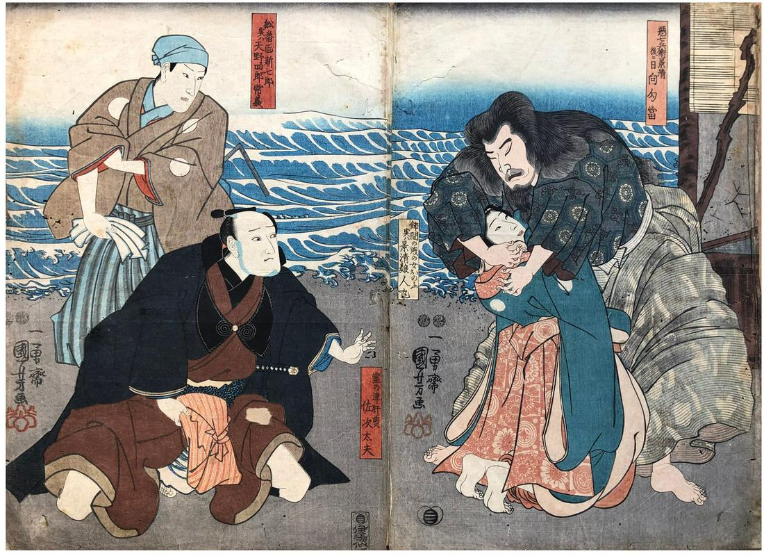 Japanese Woodblock Print Utagawa Kuniyoshi: Japanese Woodblock Print by Utagawa Kuniyoshi Actors Diptych