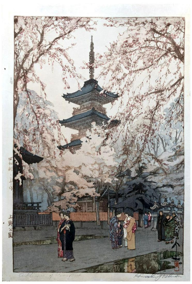 Japanese Woodblock Print Hiroshi Yoshida: Japanese Woodblock Print by Hiroshi Yoshida A Glimpse of Ueno Park