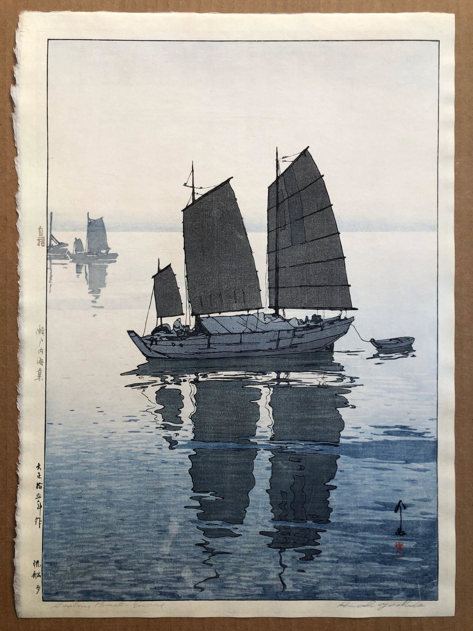 Japanese Woodblock Print Hiroshi Yoshida: Japanese Woodblock Print by Hiroshi Yoshida Sailing Boat, Evening