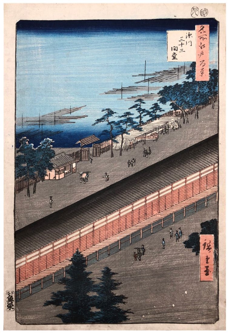 Japanese Woodblock Print Ando Hiroshige: Japanese Woodblock Print by Ando Hiroshige 100 Views of Edo # 69