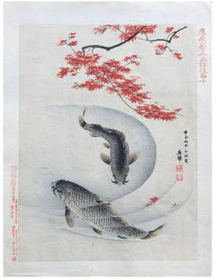 Japanese Woodblock Print Maruyama Okyo: Japanese Woodblock Print after Maruyama Okyo 2 Carps