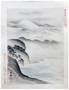 Japanese Woodblock Print Maruyama Okyo: Japanese Woodblock Print after Maruyama Okyo Mountains in clouds