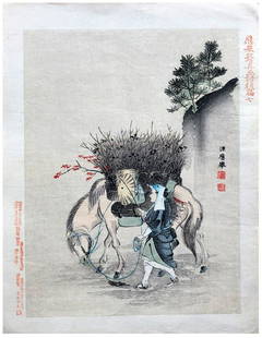 Japanese Woodblock Print Maruyama Okyo: Japanese Woodblock Print after Maruyama Okyo Horse Carrying Branches