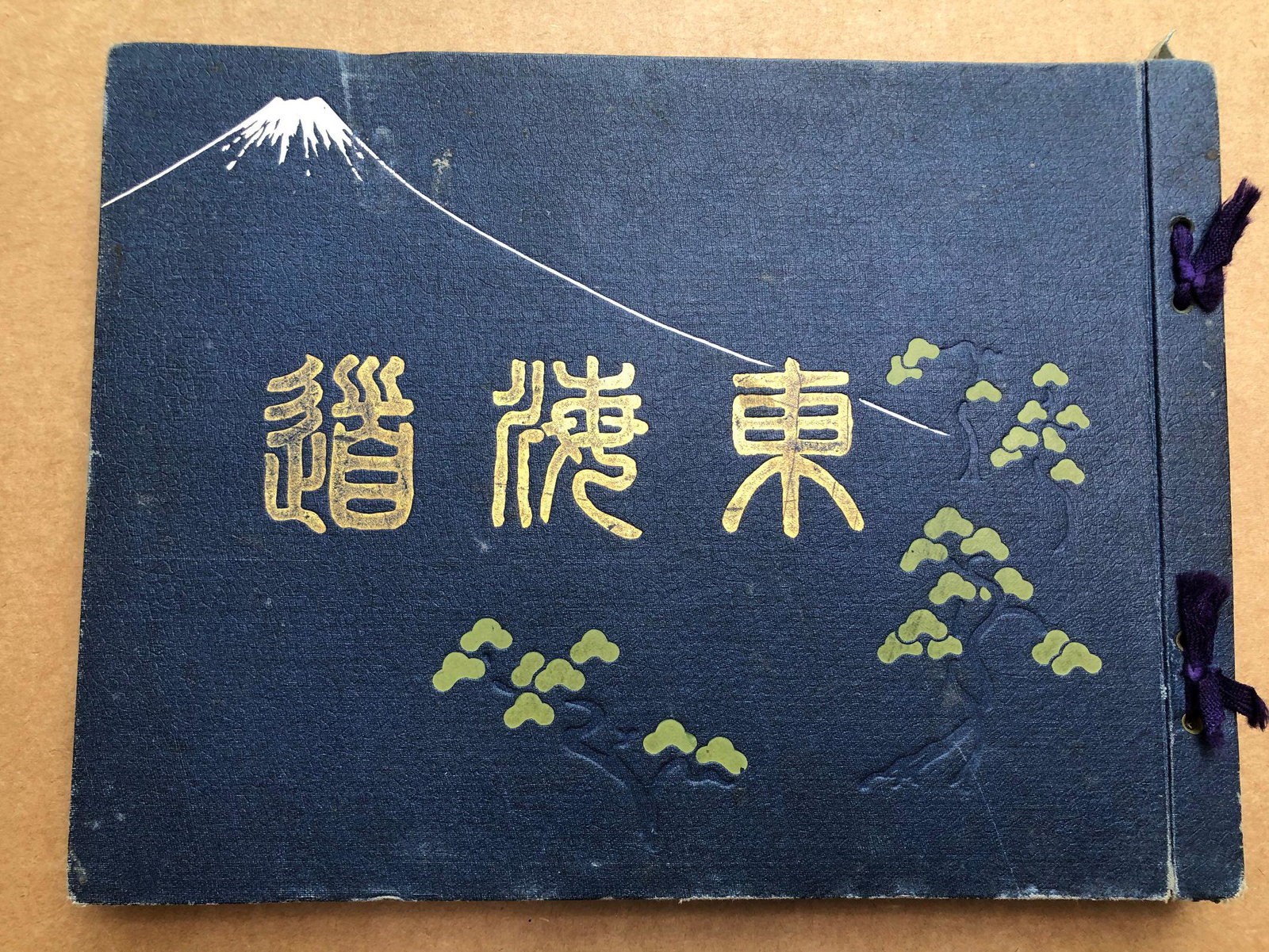 Japanese Woodblock Print  Utagawa Hiroshige (1 of 4)