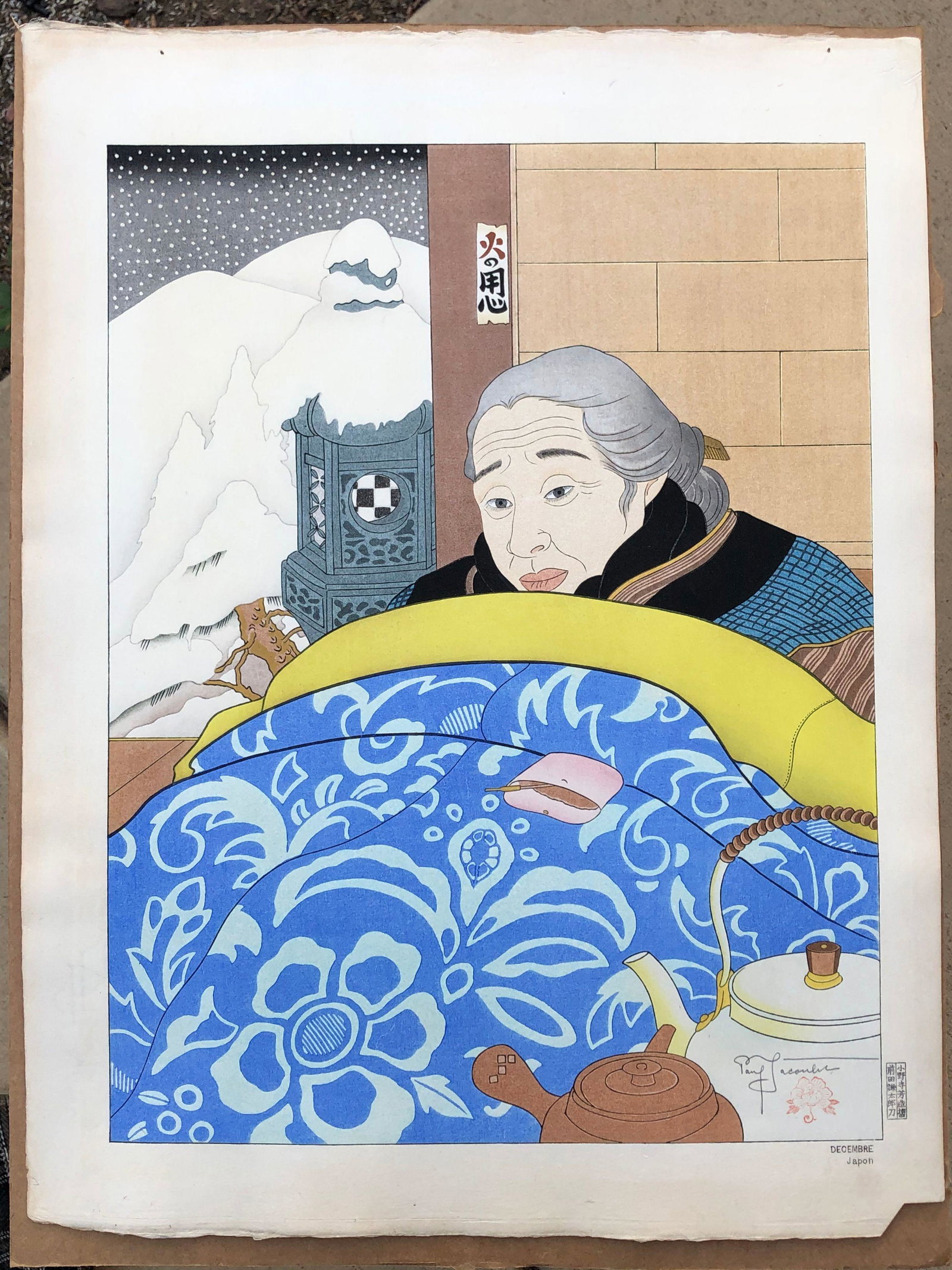 Japanese Woodblock Print Paul Jacoulet (1 of 3)