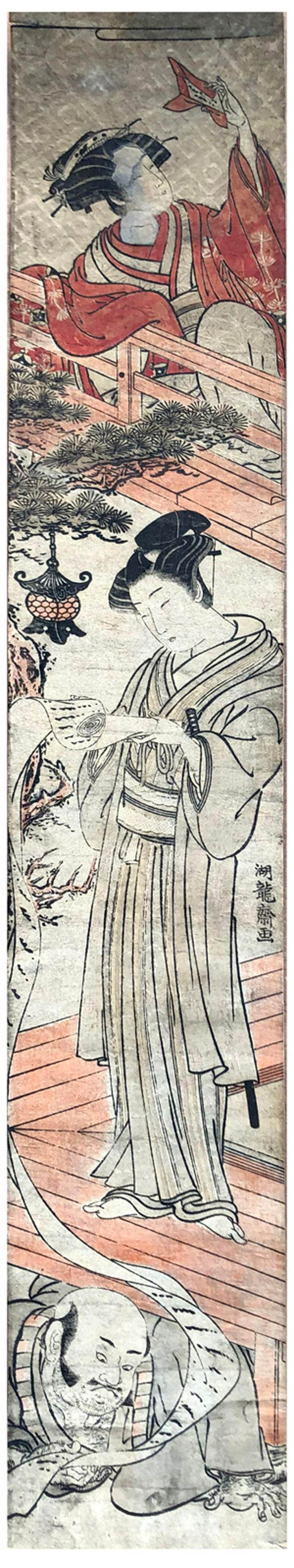 Japanese Woodblock Print Isoda Koryusai: Japanese Woodblock Print Isoda Koryusai Mitate of Letter Reading Scene
