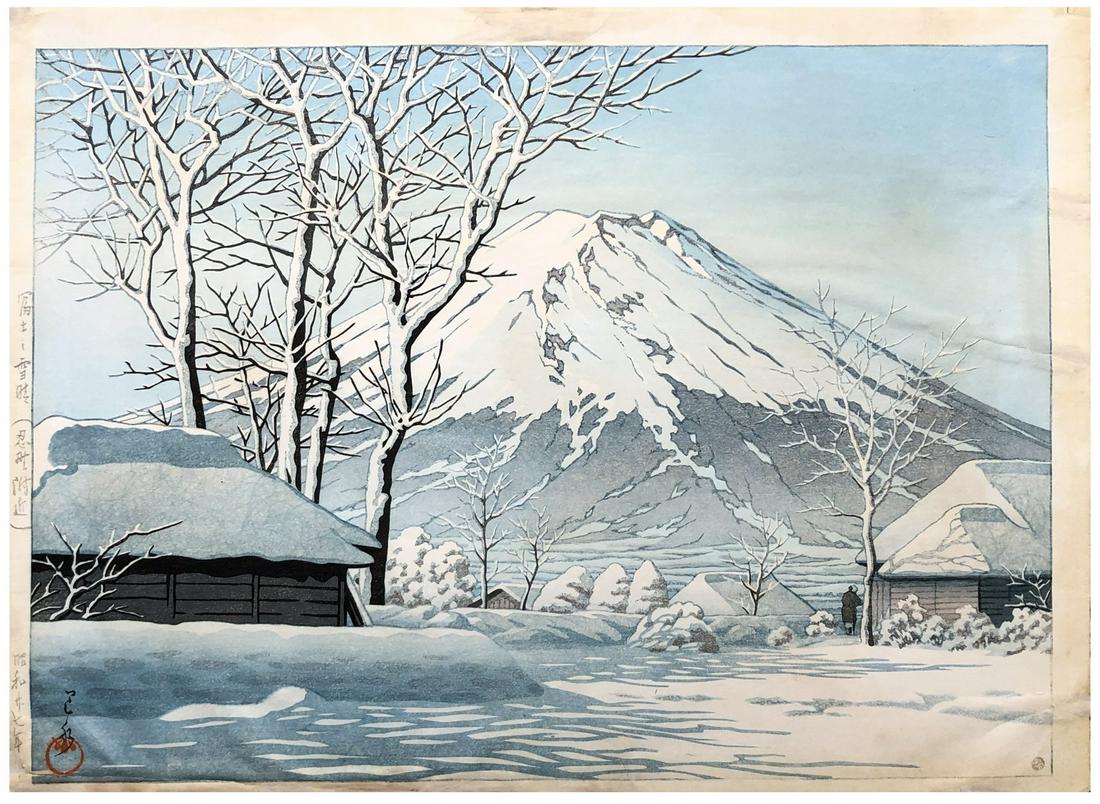 Japanese Woodblock Print Kawase Hasui: Japanese Woodblock Print by Kawase Hasui Clearing after a Snowfall in Oshiono 1st Edition