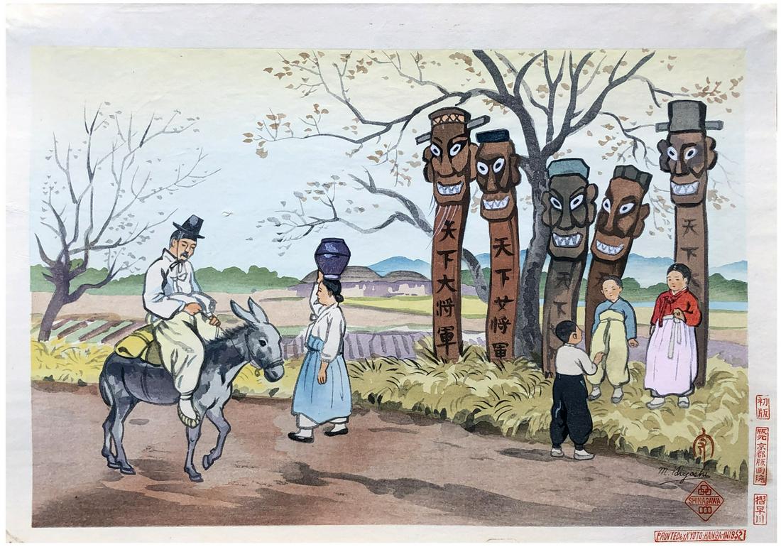 Japanese Woodblock Print Hiyoshi Mamoru: Japanese Woodblock Print by Hiyoshi Mamoru Totem Poles in Korea