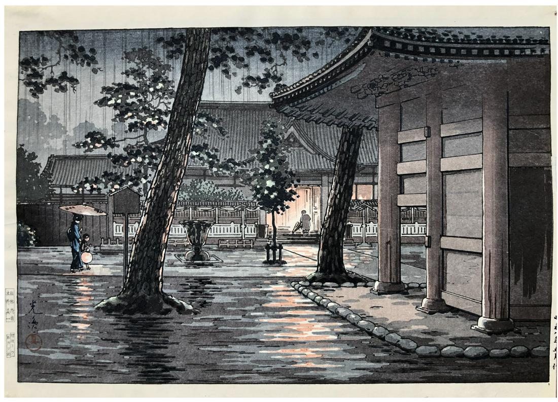 Japanese Woodblock Print Tsuchiya Koitsu: Japanese Woodblock Print by Tsuchiya Koitsu Takanawa Temple 1st Edition