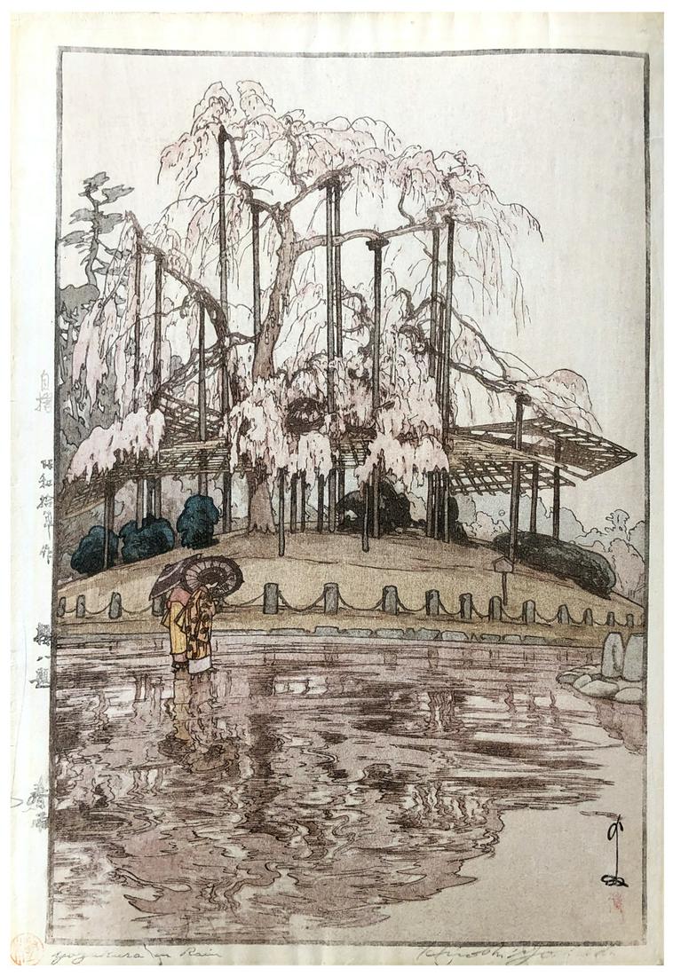 Japanese Woodblock Print Hiroshi Yoshida: Japanese Woodblock Print by Hiroshi Yoshida Yozakura in Rain