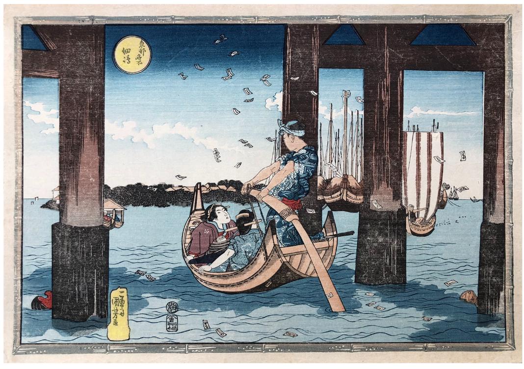 Japanese Woodblock Print Utagawa Kuniyoshi: Japanese Woodblock Print Utagawa Kuniyoshi Tsukuda Island