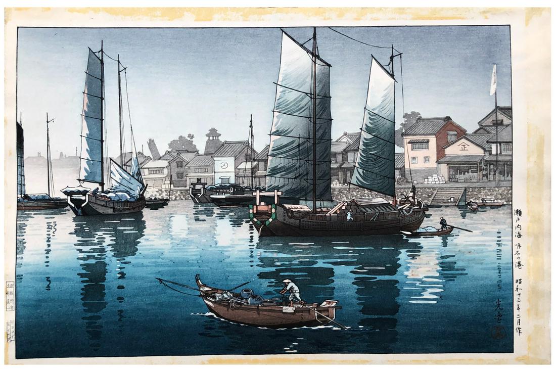 Japanese Woodblock Print Tsuchiya Koitsu: Japanese Woodblock Print by Tsuchiya Koitsu Inland Sea at Seto
