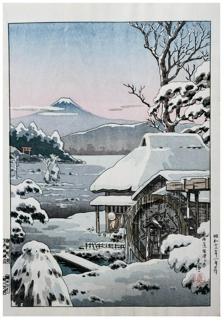 Japanese Woodblock Print Tsuchiya Koitsu: Japanese Woodblock Print by Tsuchiya Koitsu Mt. Fuji from Yaizugahara