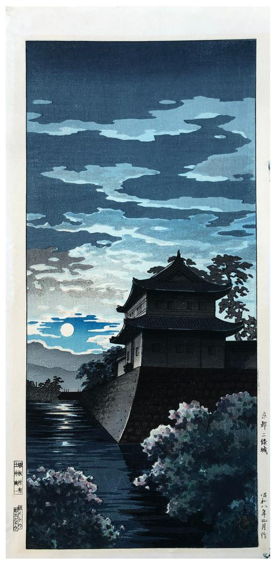 Japanese Woodblock Print Tsuchiya Koitsu: Japanese Woodblock Print by Tsuchiya Koitsu Nijo Castle in Kyoto