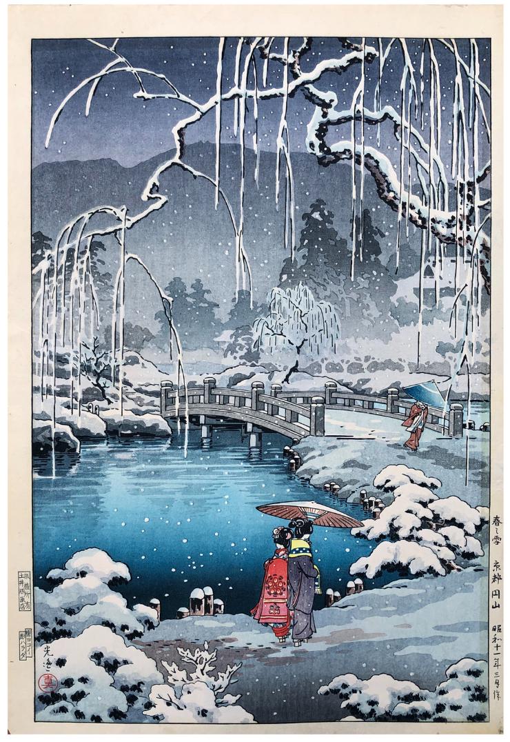 Japanese Woodblock Print Tsuchiya Koitsu: Japanese Woodblock Print by Tsuchiya Koitsu Spring Snow at Maruyama