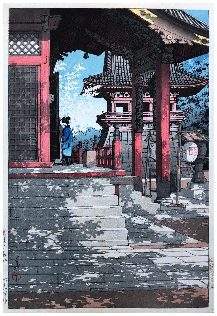 Japanese Woodblock Print Kawase Hasui (1 of 4)