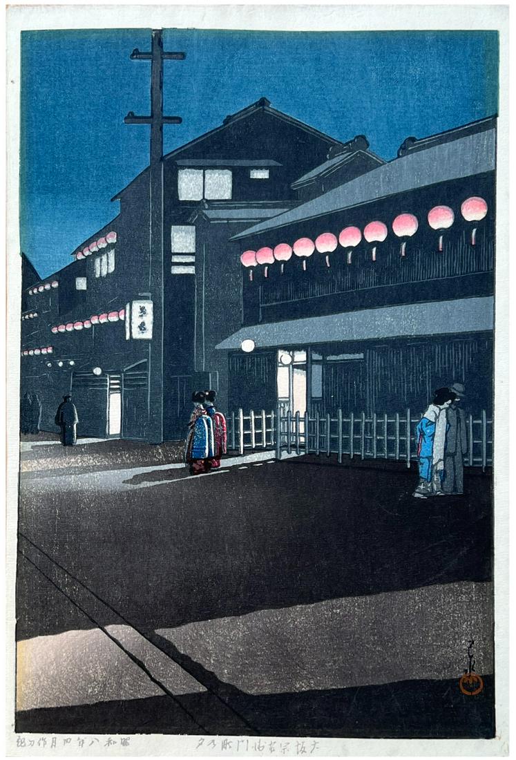 Japanese Woodblock Print Kawase Hasui: Japanese Woodblock Print by Kawase Hasui Soemoncho District in Osaka