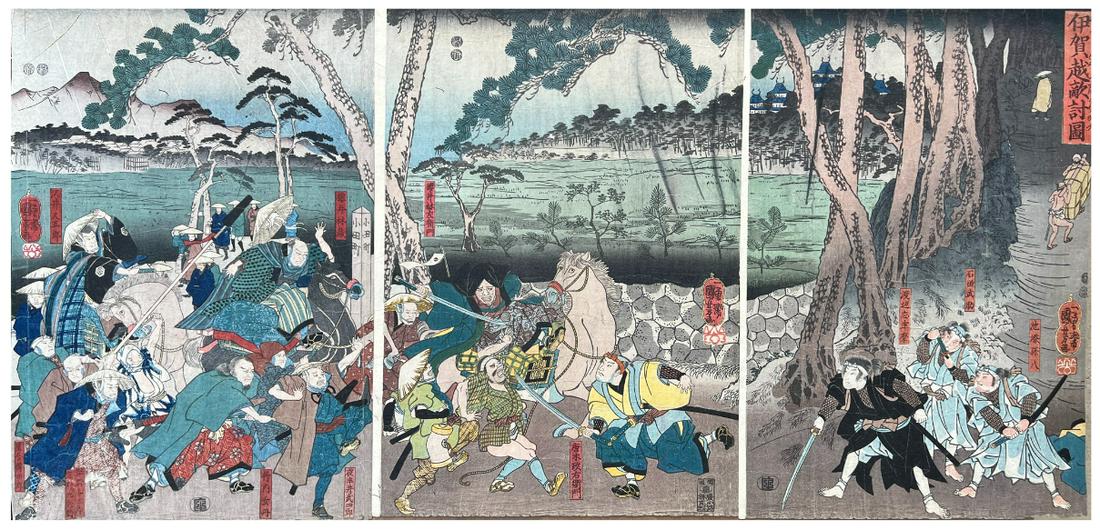 Japanese Woodblock Print Utagawa Kuniyoshi: Japanese Woodblock Print by Utagawa Kuniyoshi Vengeance at Iga Pass Triptych