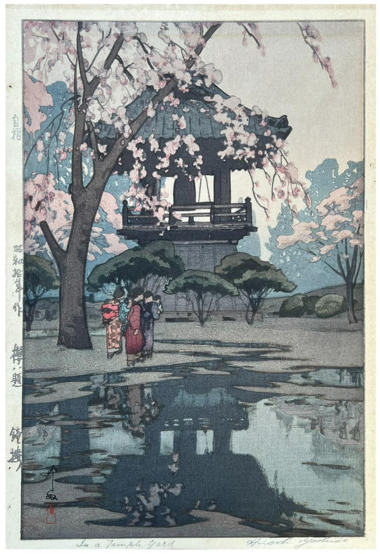 Japanese Woodblock Print Hiroshi Yoshida: Japanese Woodblock Print by Hiroshi Yoshida In a Temple Yard