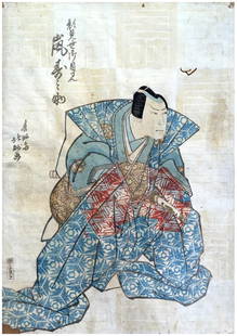 Japanese Woodblock Print Shunkosai Hokushu: Japanese Woodblock Print by Shunkosai Hokushu Actor Ichikawa Hakuen