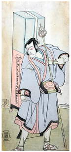 Japanese Woodblock Print Katsukawa Shunsho: Japanese Woodblock Print by Katsukawa Shunsho Ichikawa Danjuro as a Kokubu