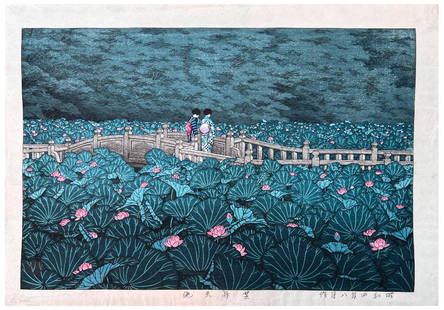 Japanese Woodblock Print Kawase Hasui: Japanese Woodblock Print by Kawase Hasui Shiba Benten Pond