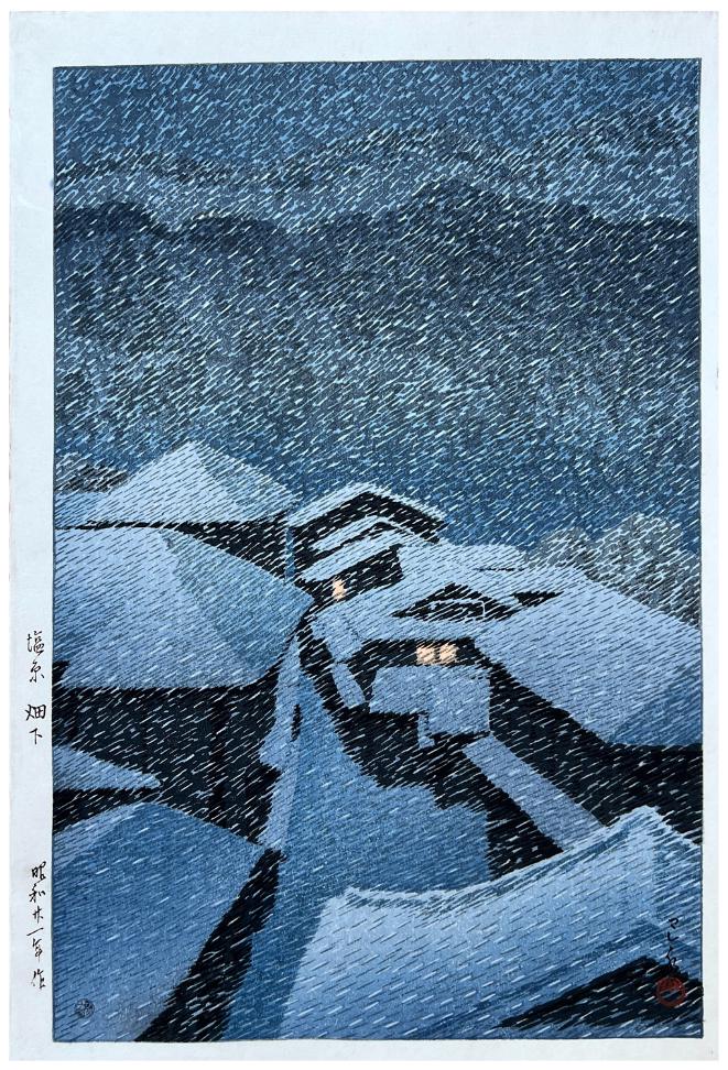 Japanese Woodblock Print Kawase Hasui (1 of 4)