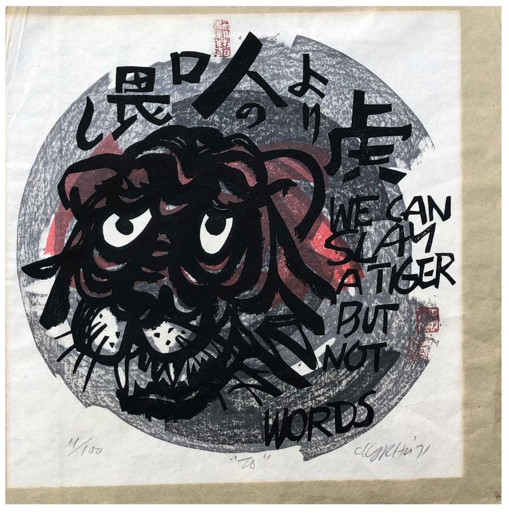 Japanese Woodblock Print Clifton Karhu (1 of 4)