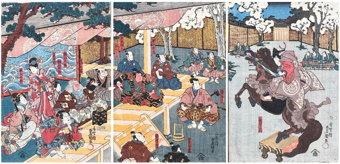 Japanese Woodblock Print Utagawa Kunisada (1 of 7)