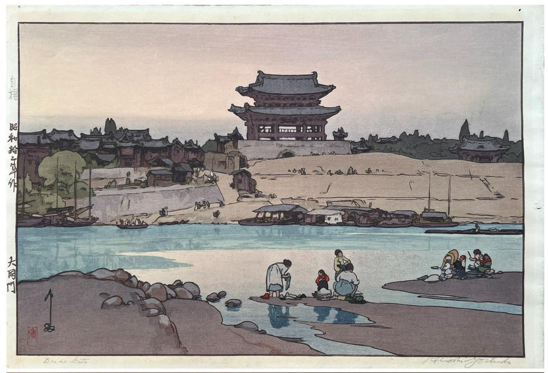 Japanese Woodblock Print Hiroshi Yoshida: Japanese Woodblock Print by Hiroshi Yoshida Daido Gate