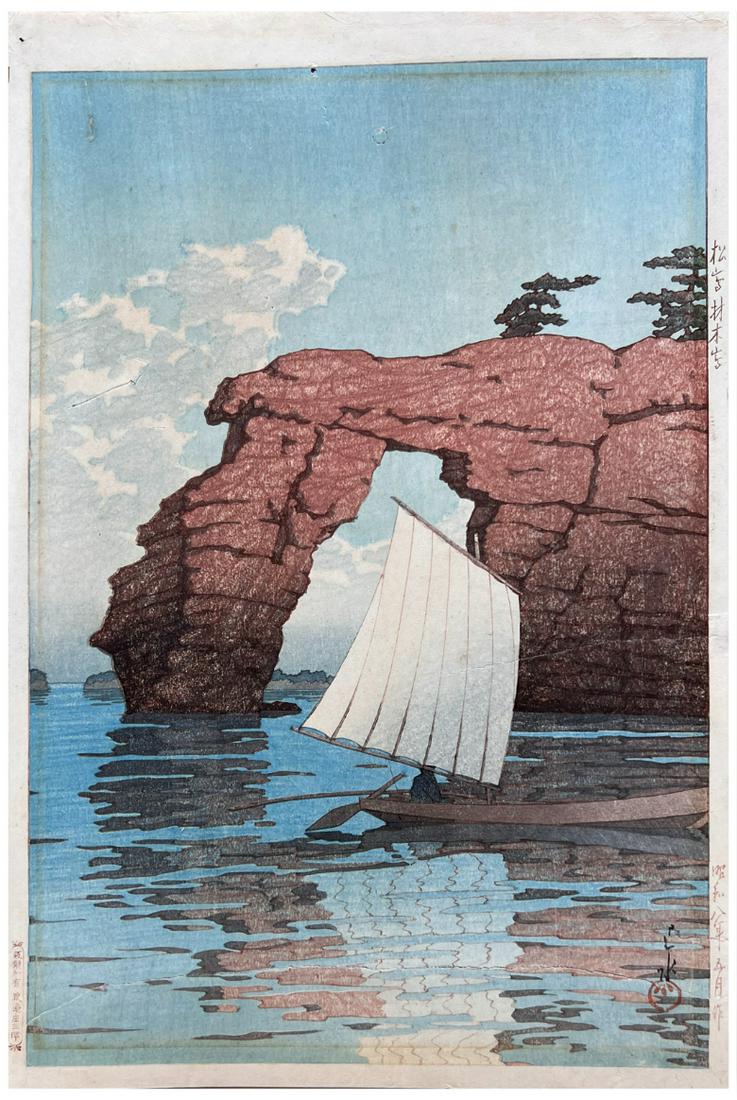 Japanese Woodblock Print Kawase Hasui: Japanese Woodblock Print by Kawase Hasui Zaimoku Island at Matsushima 1st Edition