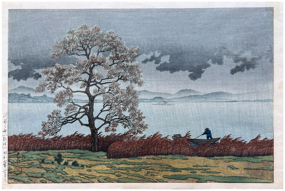 Japanese Woodblock Print Kawase Hasui: Japanese Woodblock Print by Kawase Hasui Rain at Lake Matsue